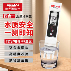 德力西 高精度 水质检测笔