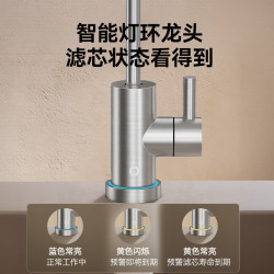 京东京造 白犀800G厨下净水器 家用净水机反渗透RO膜 6年长效 智能零陈水 母婴安全厨下直饮机净饮机4.0