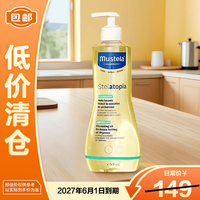 妙思乐 婴幼儿洗沐二合一思恬雅沐浴油500ml