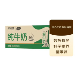 新希望 HOPE/新希望 高原牛奶 纯牛奶200ml*24
