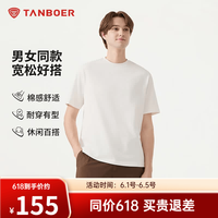 坦博尔 男女同款短袖T恤 TE5262260A