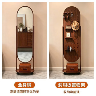 锦需 洞洞板穿衣镜 胡桃木色 46x170cm 衣帽架