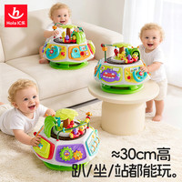汇乐玩具 HC9973 多功能音乐游戏桌 婴儿益智玩具