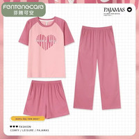芬腾可安 睡衣三件套夏季睡衣女士短袖裤睡裙家居服外穿套装 36618 XXL