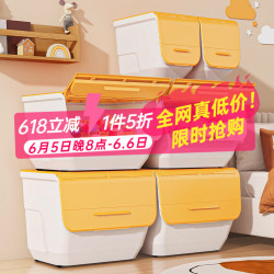 纳份爱 特大号前开式斜口收纳箱 稻草黄XL号 50*36*30cm 1个装自由叠放