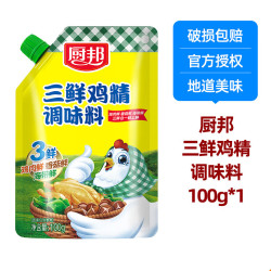 海天 厨邦三鲜鸡精调味料100g