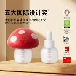 Greennose 无烟无味 电蚊香液 驱蚊器  45ml 3瓶 +驱蚊器1器
