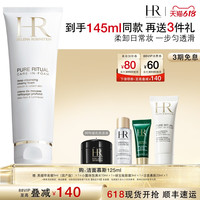 赫莲娜 洁面泡沫纯净沁润清洁滋润保湿HR赫莲娜会员优先购BJ