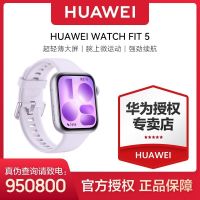 百亿补贴：华为 WATCH FIT 5 超轻薄大屏