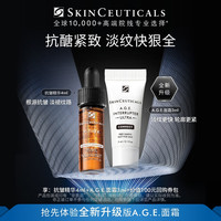 修丽可 AGE面霜3ml+抗皱精华4ml护肤品玻色因抗皱紧致礼物PTIOX会员试用