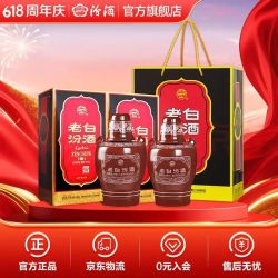 汾酒 老白汾10 53%vol 清香型白酒 475ml*2瓶