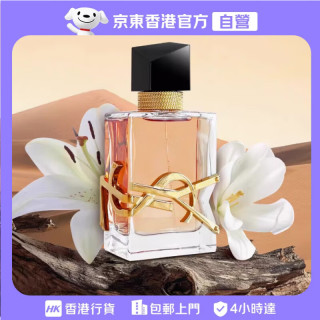 YSL 圣罗兰 自由之水沙漠百合濃香水50ml