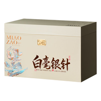 七春 白毫银针 云南月光白茶 500g 散茶