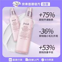馥蕾诗 玫瑰深層保濕平衡乳液100ml