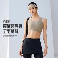 安踏 小蛮腰运动背心 防震包裹 运动内衣