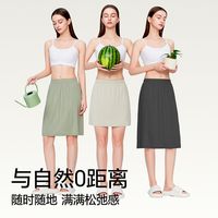 简云 莫代尔吊带背心裙中长款睡裙内衬打底裙夏薄款冰丝居家睡裙QC