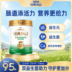 飞鹤 高钙益生菌多维奶粉0蔗糖成人中老年高钙补钙纯牛奶粉800g 1罐
