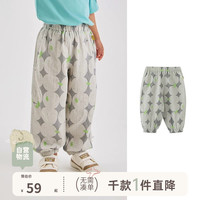 爬爬 夏季儿童裤子小蚊帐防蚊裤男童裤子女童纯棉透气轻薄束脚长裤