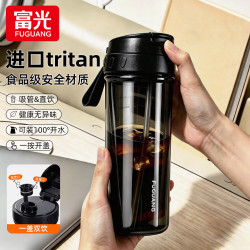 富光 Tritan材质吸管杯 黑色 720ml 塑料杯