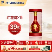 青花郎 红花郎 39%vol 酱香型白酒 500ml 单瓶装