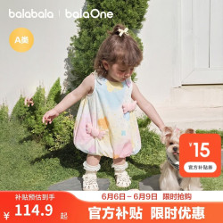 巴拉巴拉 童装儿童连衣裙婴儿裙子2026夏新款女童宝宝花苞裙甜美公主裙可爱