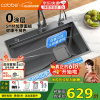 移动端、京东百亿补贴：卡贝 5MM加厚厨房水槽大单槽SUS304不锈钢洗菜盆一体盆米粒压纹集渣盆