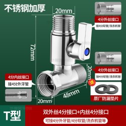 华厦金牛 304不锈钢活接球阀大流量内外丝双内丝热水器直通阀门4分6分开关 活接三通球阀内4分-双外4