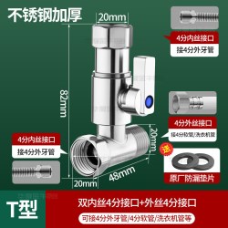 华厦金牛 304不锈钢活接球阀大流量内外丝双内丝热水器直通阀门4分6分开关 活接三通球阀双内4分-外4