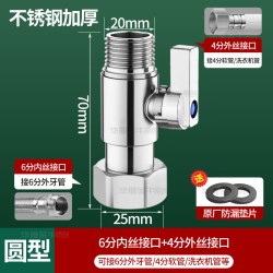 华厦金牛 304不锈钢活接球阀大流量内外丝双内丝热水器直通阀门4分6分开关 活接球阀内6分-外4分