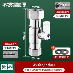 华厦金牛 304不锈钢活接球阀大流量内外丝双内丝热水器直通阀门4分6分开关 活接球阀内6分-内4分