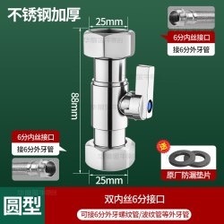 华厦金牛 304不锈钢活接球阀大流量内外丝双内丝热水器直通阀门4分6分开关 活接球阀内6分-内6分