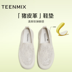 天美意 女士厚底一脚蹬渔夫鞋板鞋