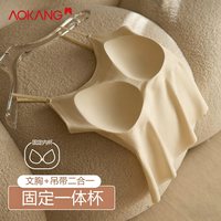 奥康 女士吊带背心（罩杯一体式免穿文胸内搭）