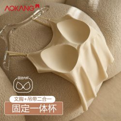 奥康 女士吊带背心（罩杯一体式免穿文胸内搭）