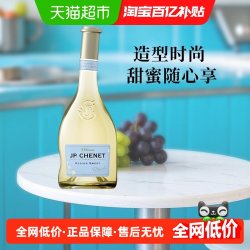 J.P.CHENET 半甜白葡萄酒 750ml 法国进口