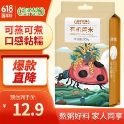 盖亚农场 Gaia Farm 盖亚农场 有机糯米 900g*1袋