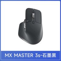 罗技 大师系列MX Master 3S无线蓝牙鼠标商务办公笔记本电脑滑鼠