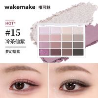 WAKEMAKE 16色眼影盘大地色日常淡妆多色卧蚕盘