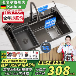 卡度罗 Kadoor德国厨房水槽小米粒大单槽304不锈钢集渣洗碗洗菜盆一体盆 顶配80*45【5MM加