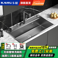 卡琥 U8MAX厨房洗碗机替换改水槽大单槽304不锈钢家用洗菜盆90×50 85×48枪灰色大单槽【旗