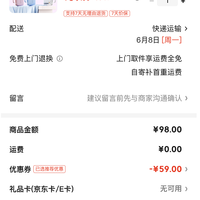 科希帝 超级快充充电宝20000毫安