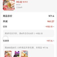 订单截图缩略图