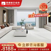 蒙娜丽莎瓷砖 蒙娜丽莎（monalisa）现代简约客厅地砖维托沙 75-150FI10505M套餐52片 维托沙