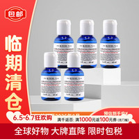 今日必买：科颜氏 高保湿爽肤水小样40ml*5支套装控油护肤品夏季售止效期26.8试用