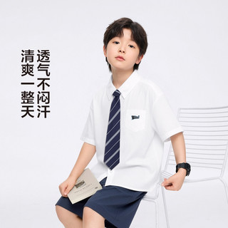 左西 男童夏季透气短袖衬衫 白色 150
