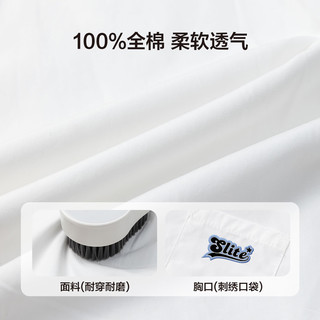 左西 男童夏季透气短袖衬衫 白色 150