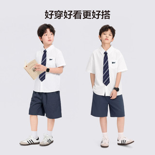 左西 男童夏季透气短袖衬衫 白色 150