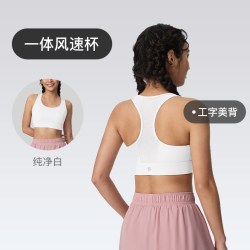 Keep 高强度运动内衣 U型美背 13337