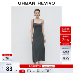UR UR2026 女装方领修身吊带连衣裙 UWM760020