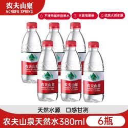 农夫山泉 饮用天然水小瓶装380ml*6瓶